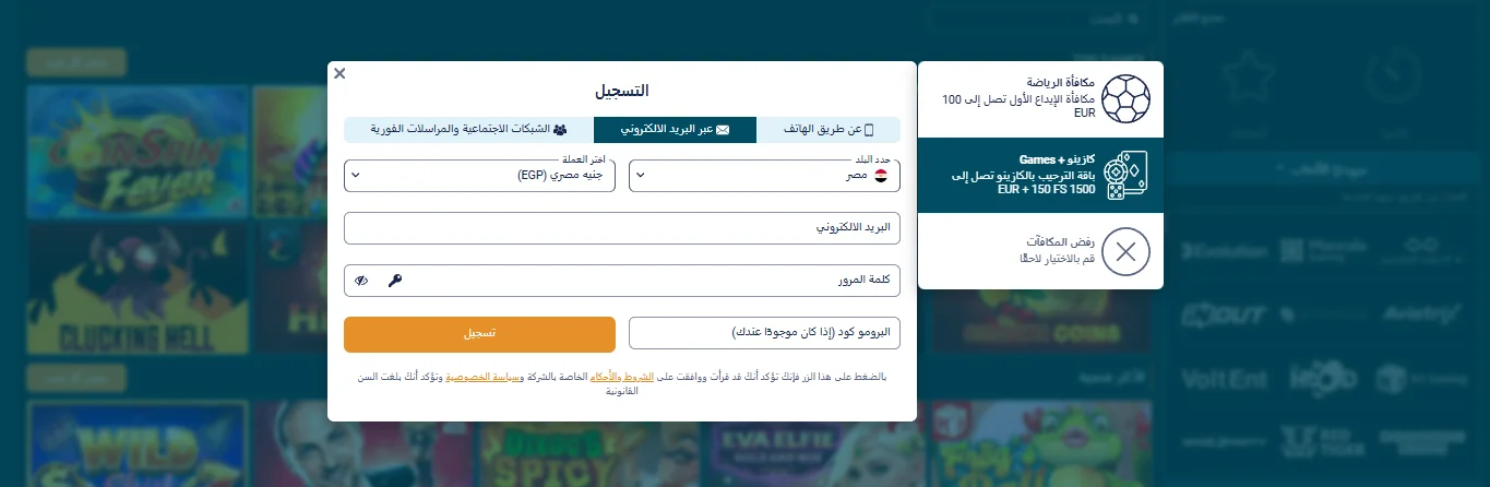 Coldbet login